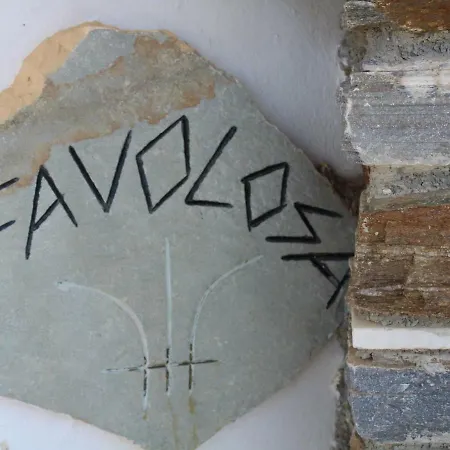 Casa vacanze Holiday Villette Adonis - Favolosa *